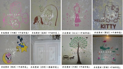 立鎂家藝術漆之意立壁彩 點彩藝術涂料，煥新家居液體壁紙新體驗