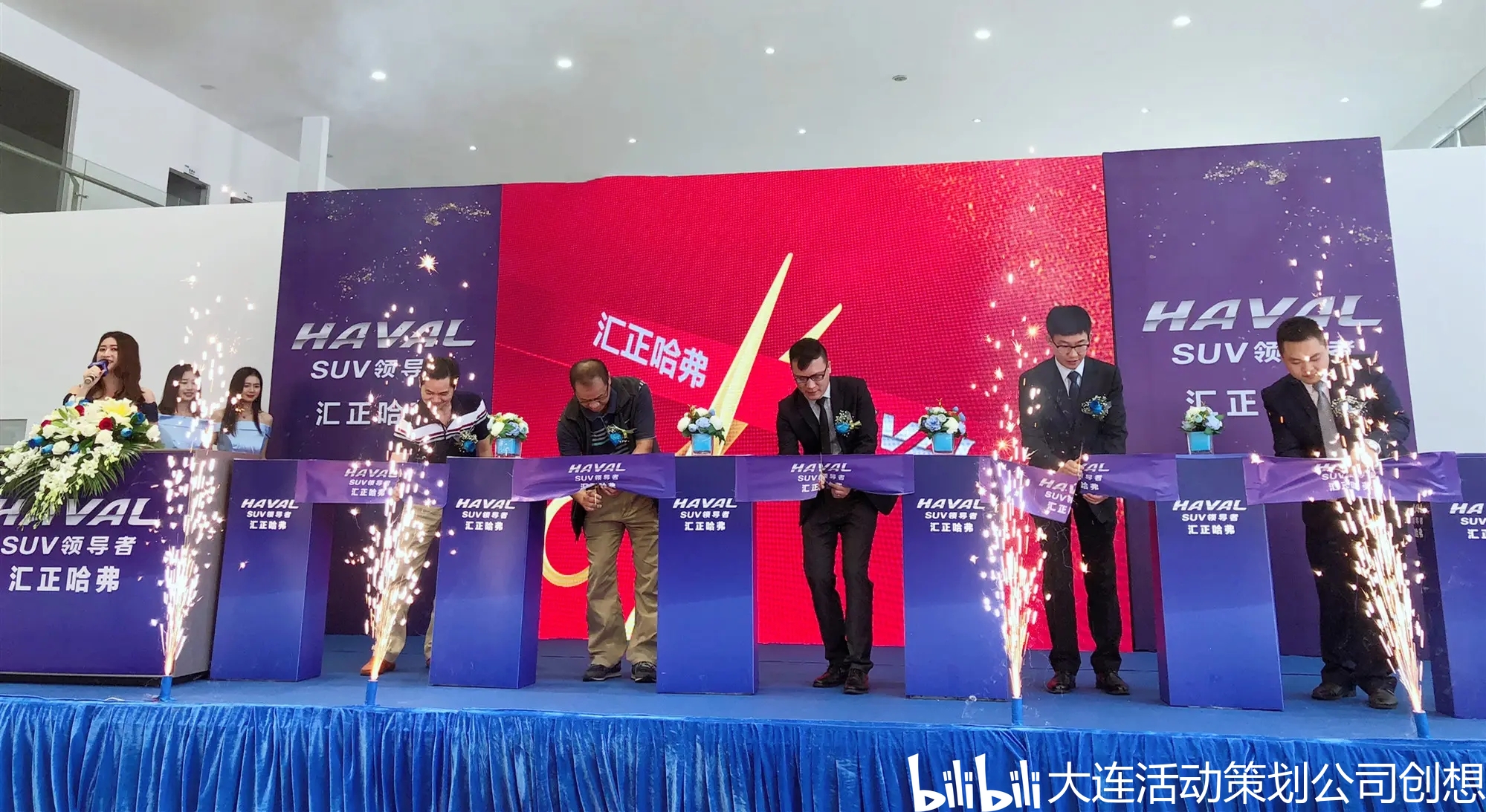專業慶典服務，點亮大連每刻精彩——大連開業禮儀慶典公司全面解析