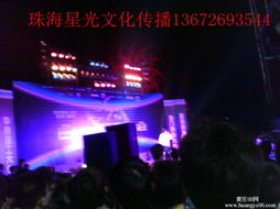 禮儀慶典活動(dòng)策劃與執(zhí)行 開(kāi)業(yè)奠基及廠企開(kāi)業(yè)慶典全方位指南
